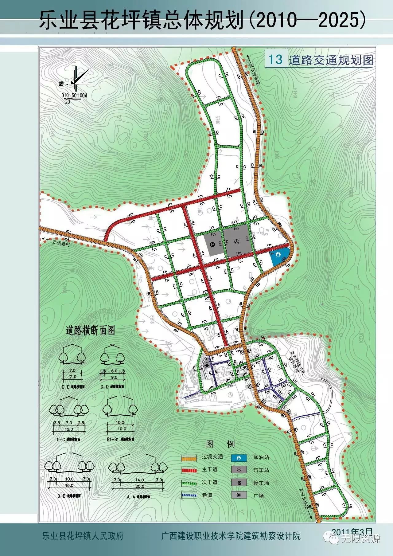 朵崩库村最新发展规划