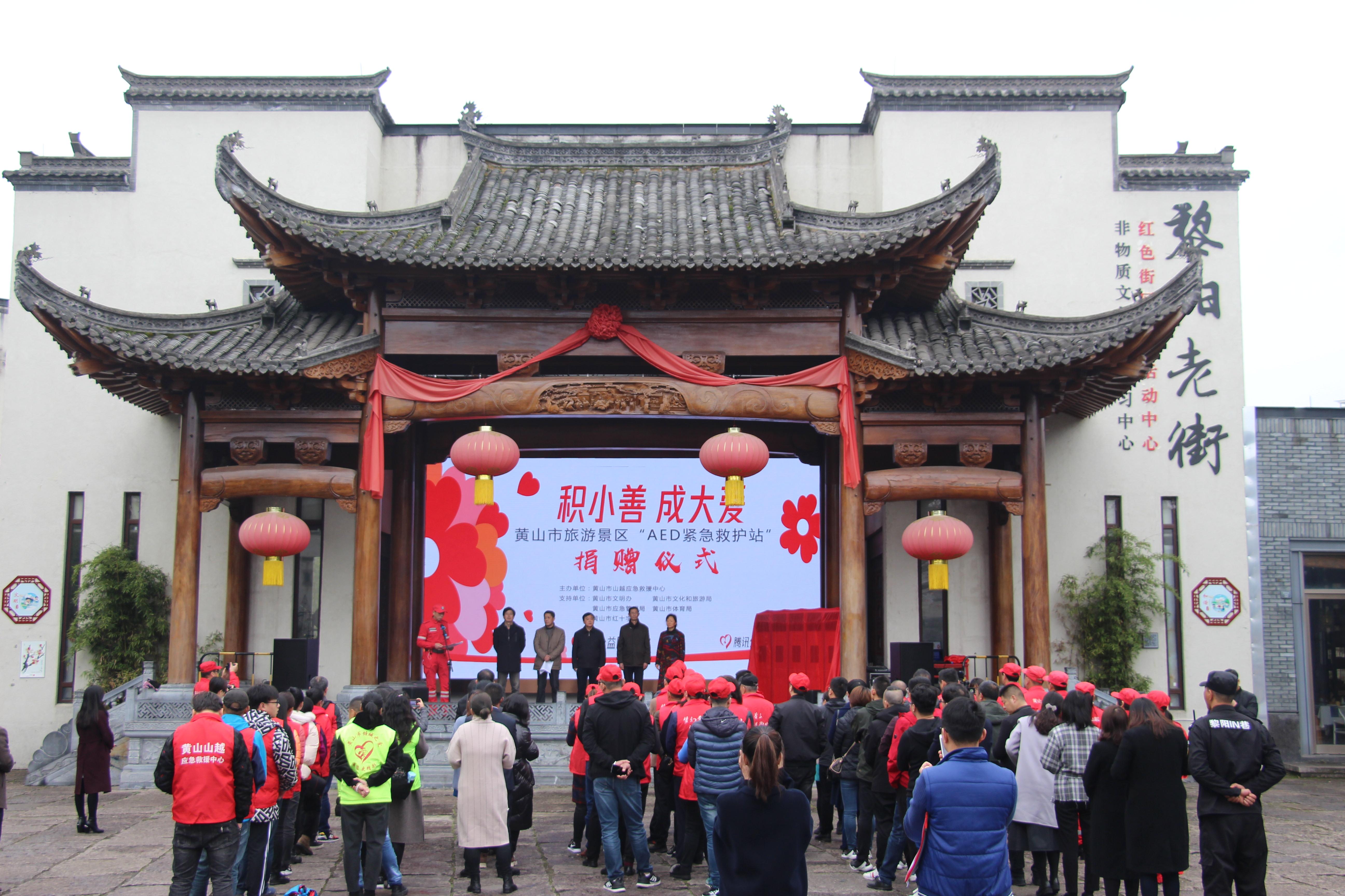 黟县应急管理局最新动态报道