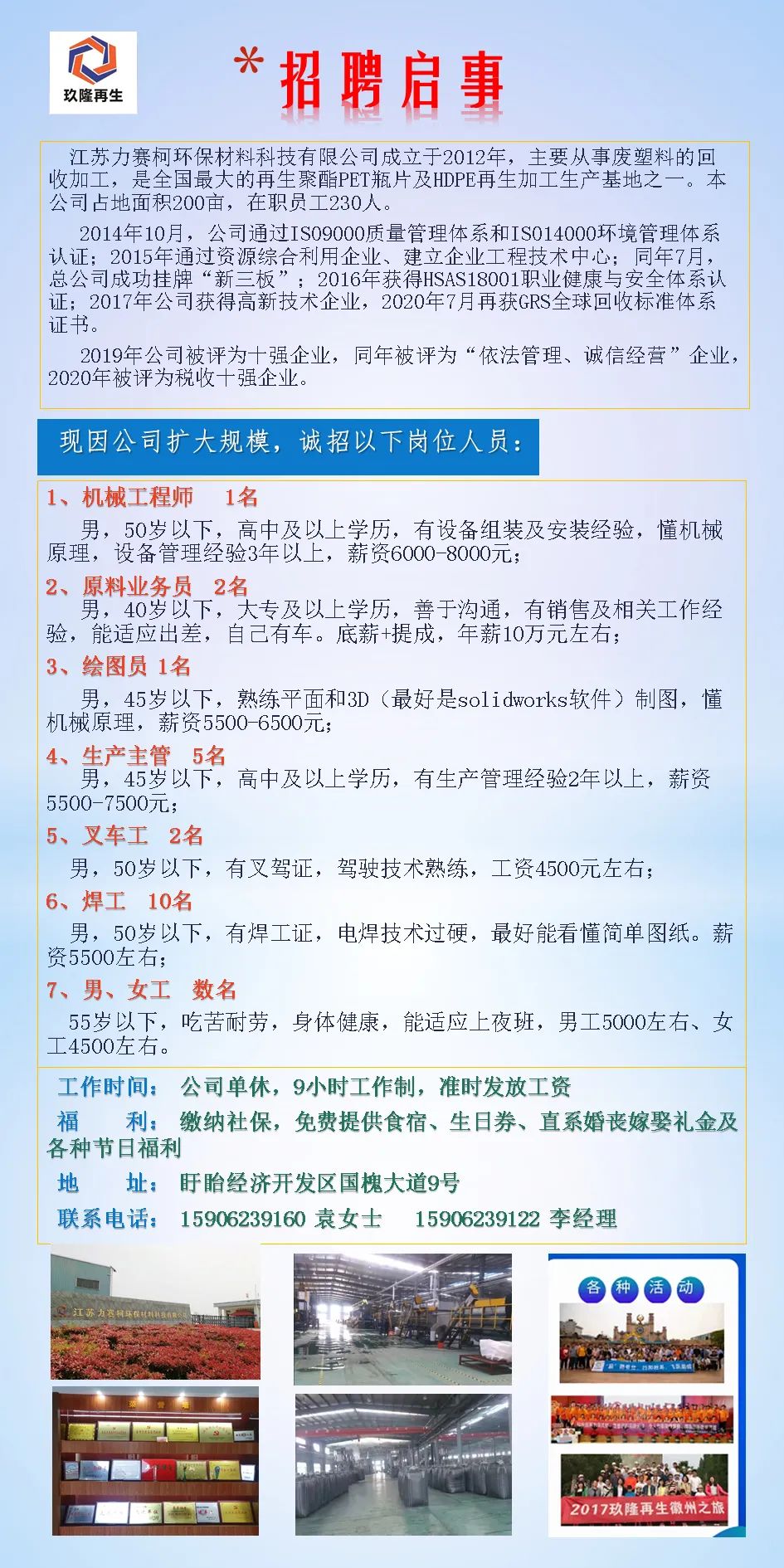 寸心难寄 第2页