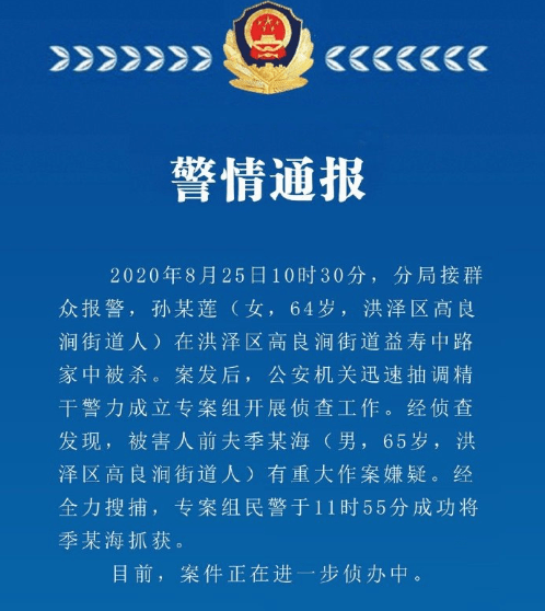 鼎山街道人事任命揭晓，开启社区发展新篇章