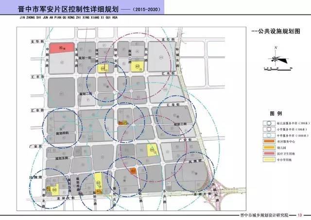 沟上村委会发展规划概览