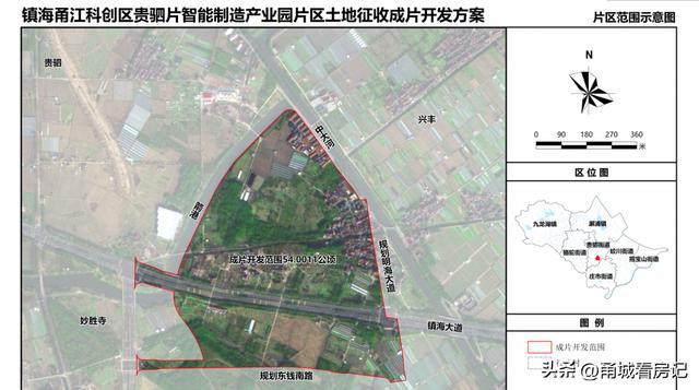 蒋山村民委员会最新发展规划纲要概览